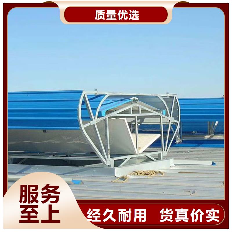通风天窗-圆拱固定形采光天窗贴心服务