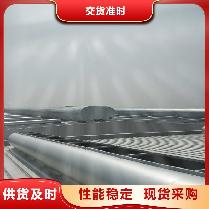 【通风天窗】-【消防排烟风机】厂家直发