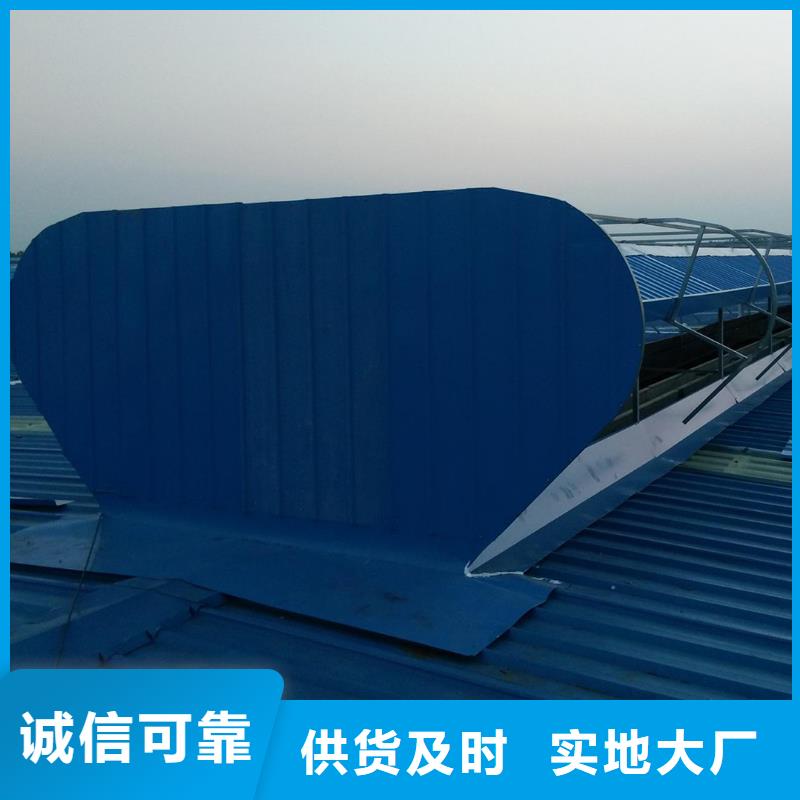 通风天窗顺坡气楼 质量不佳尽管来找我