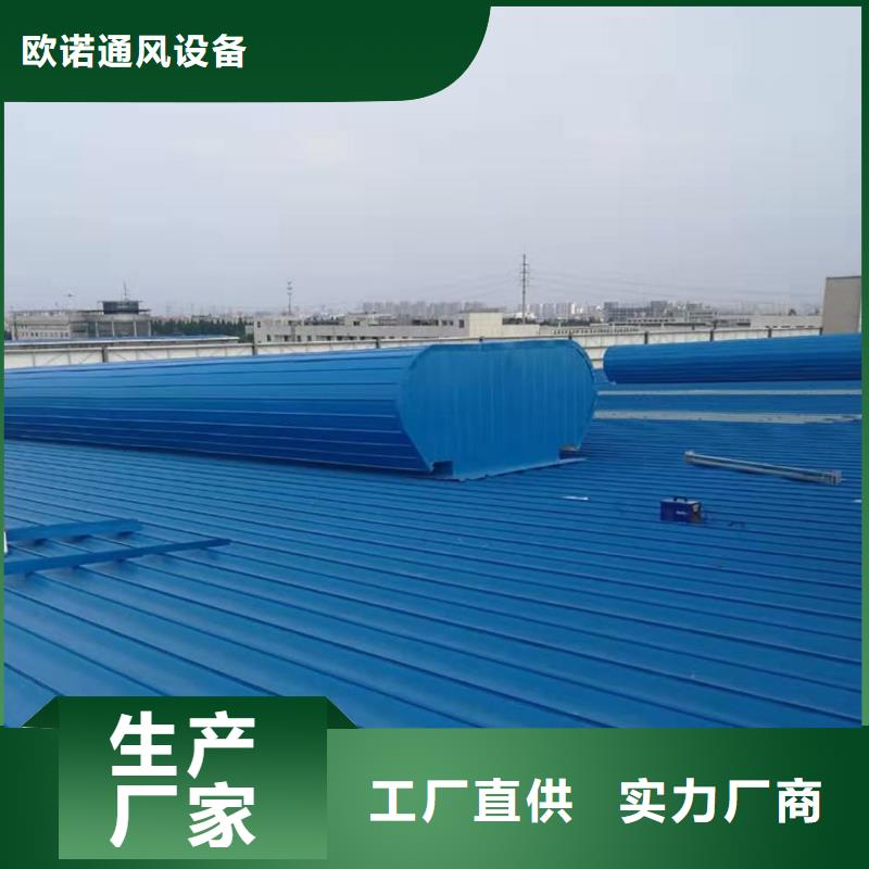 通风天窗成品天窗源厂定制
