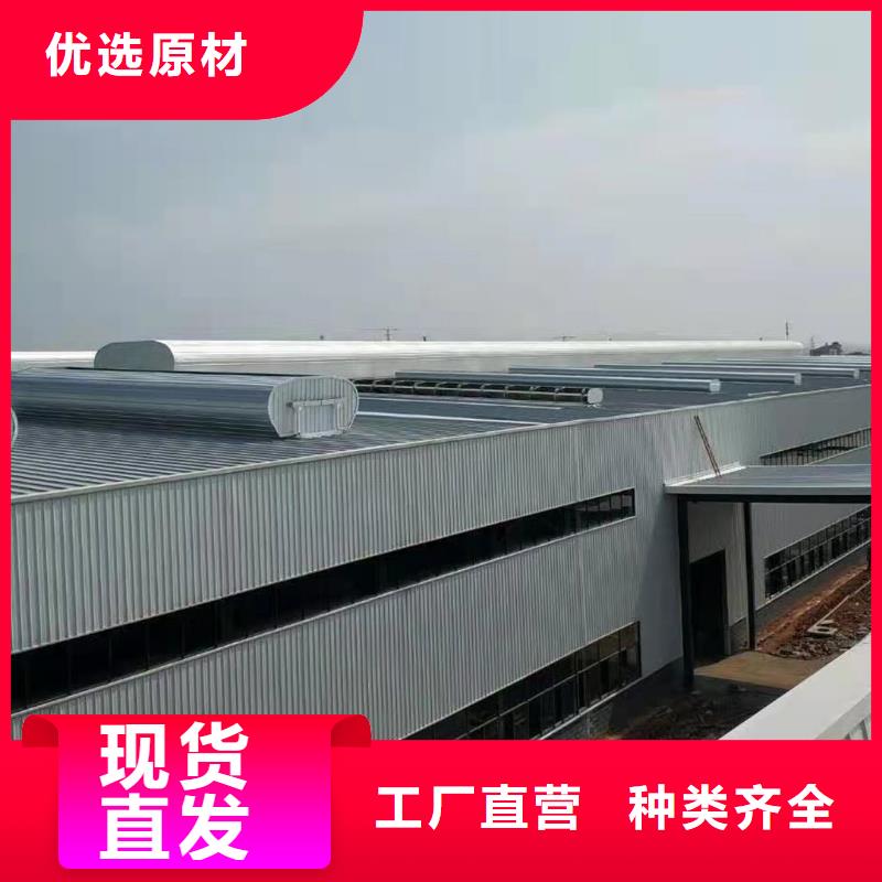 【 通风天窗好品质选我们】