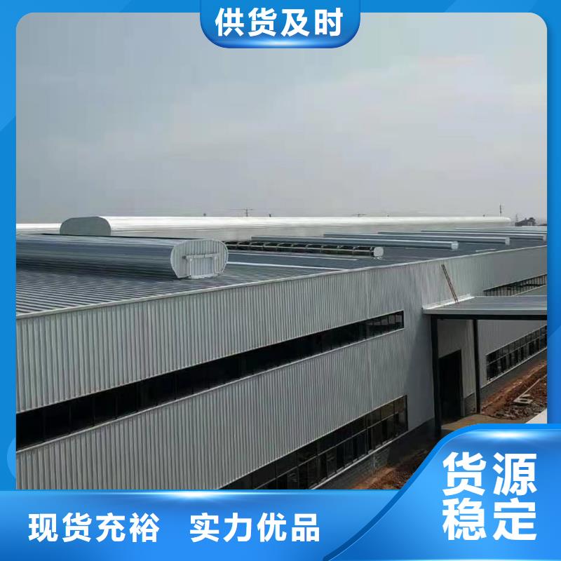 通风天窗_自动排烟天窗全品类现货