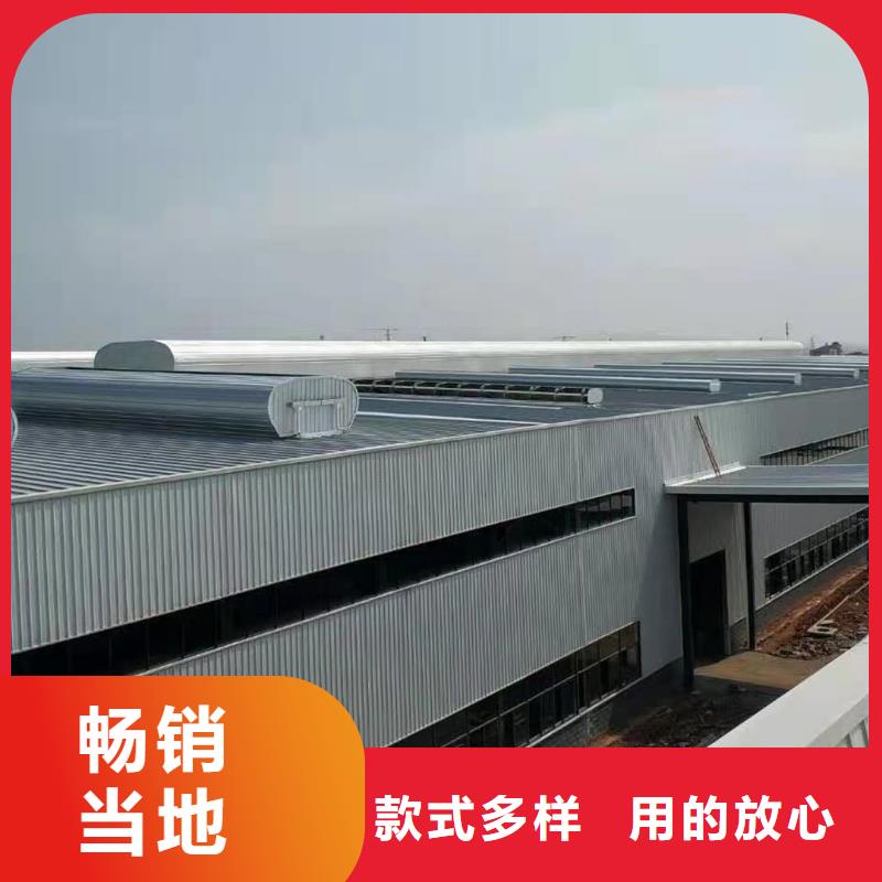 通风天窗通风排烟天窗工厂直供