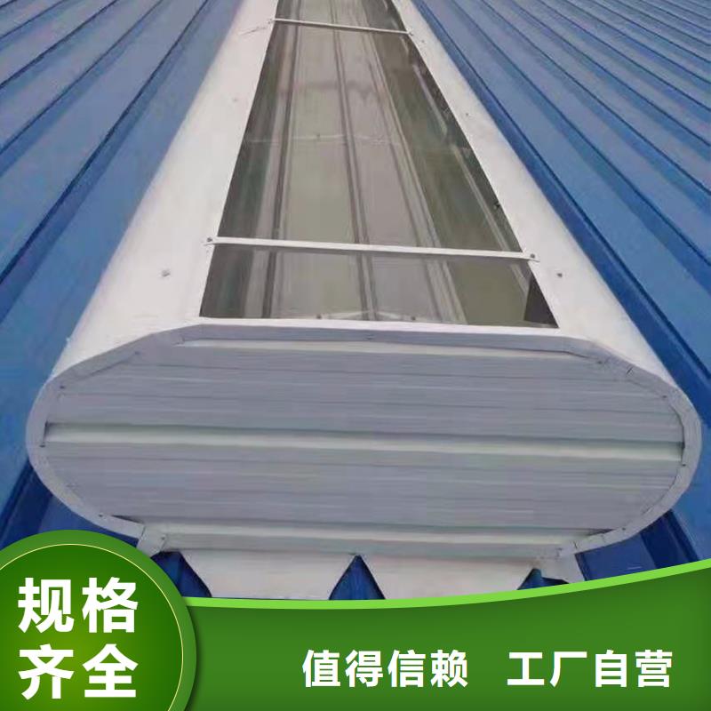 通风天窗-屋顶通风设备专业生产制造厂