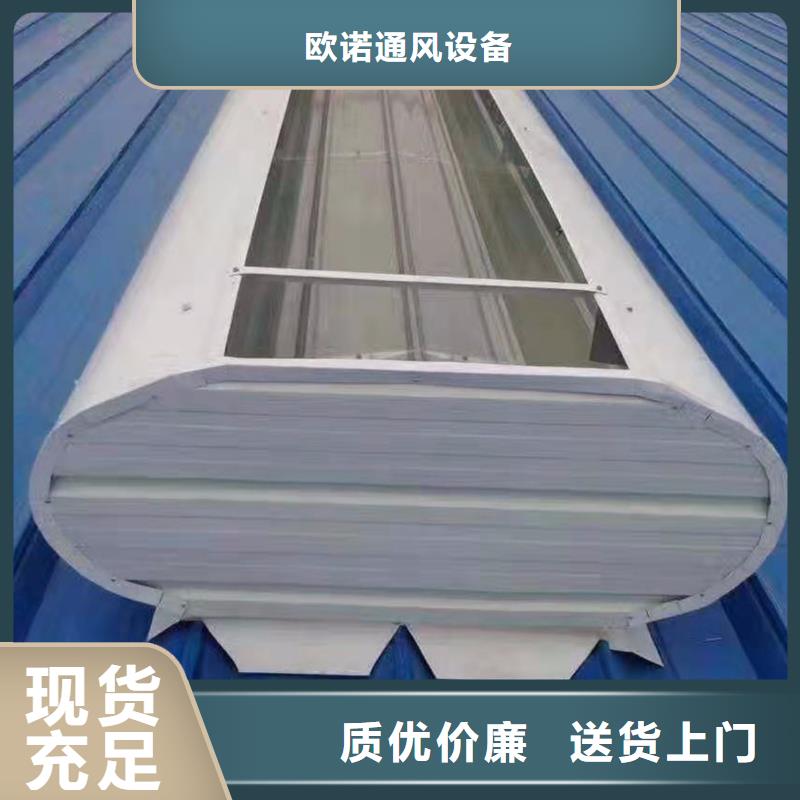 【通风天窗】,畜牧风机货到付款