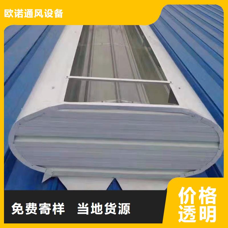 通风天窗05J621-3通风天窗敢与同行比质量