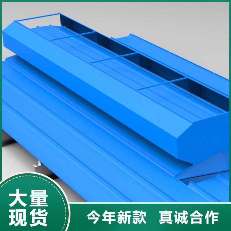 通风天窗屋顶通风器分类和特点