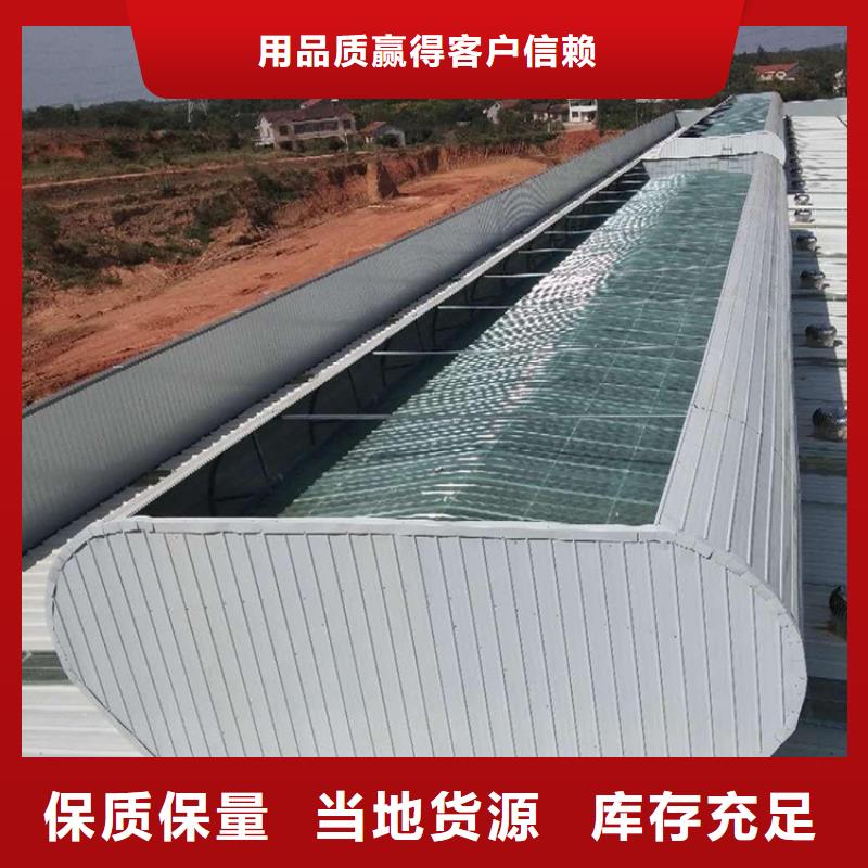 消防排烟天窗视频-消防排烟天窗_青海省海南市市场覆盖果洛|海北|西宁|黄南|海东等