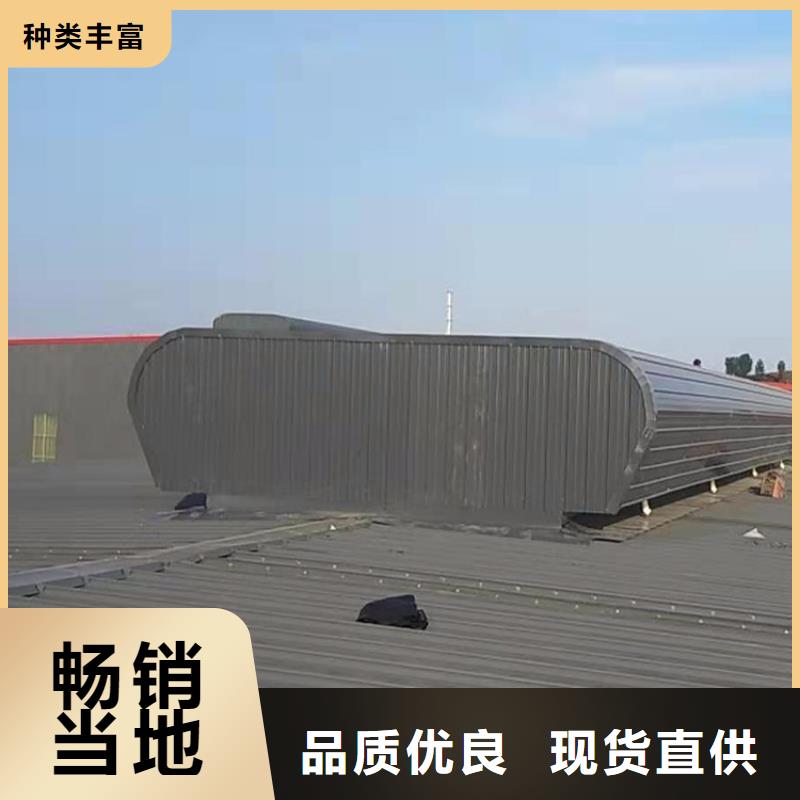 通风天窗钢结构通风气楼支持批发零售