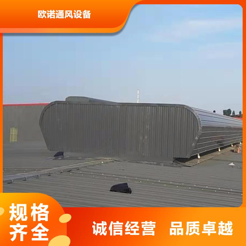 通风天窗-新型排烟天窗认准大品牌厂家