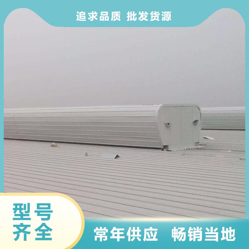 候口式通风天窗报价