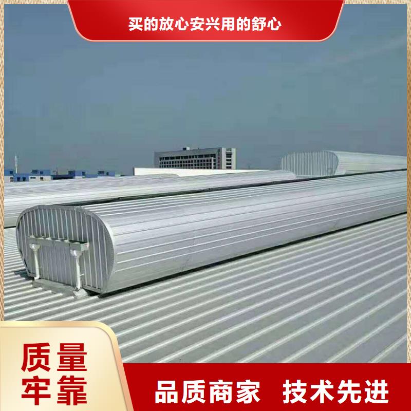 通风天窗-圆拱固定形采光天窗买的是放心