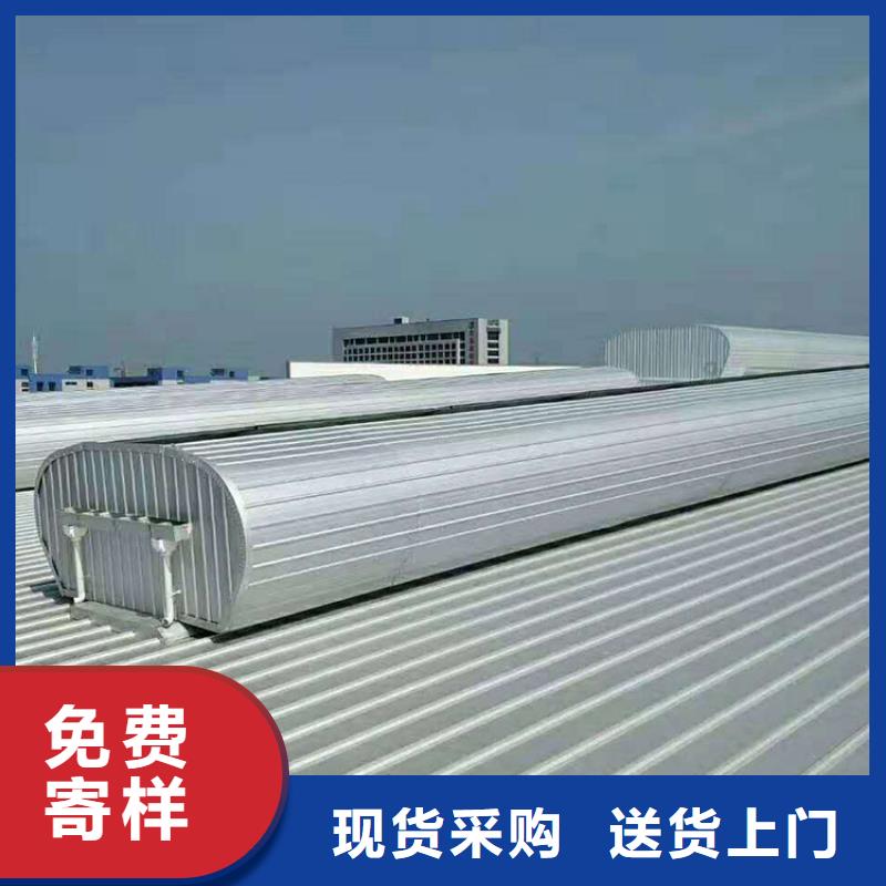 通风天窗通风气楼 正规厂家