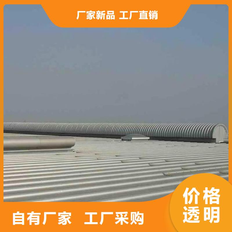 通风天窗_自然通风器质量检测