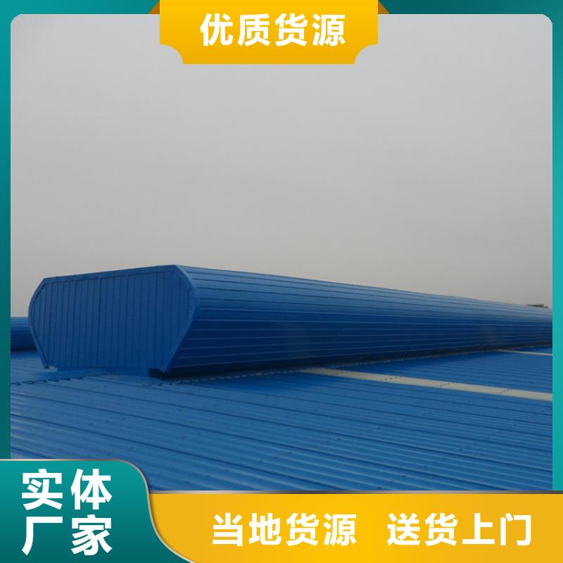 通风天窗三角形消防排烟天窗快捷物流