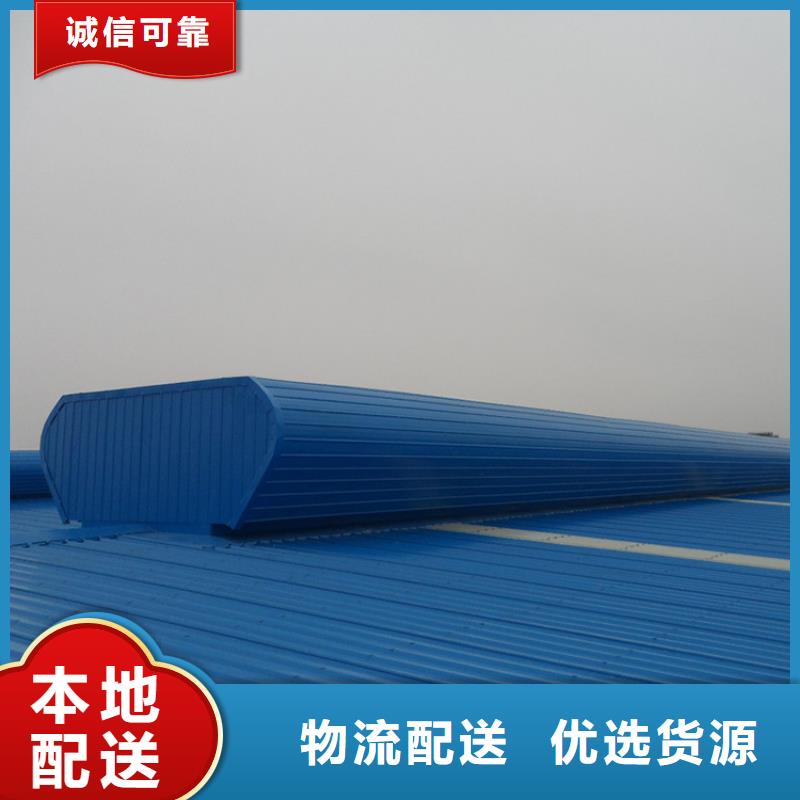 【通风天窗】轴流通风机品质过硬