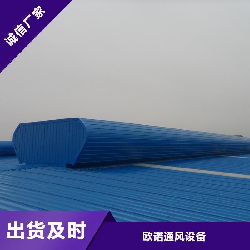 通风天窗3米宽成品天窗精工细作品质优良