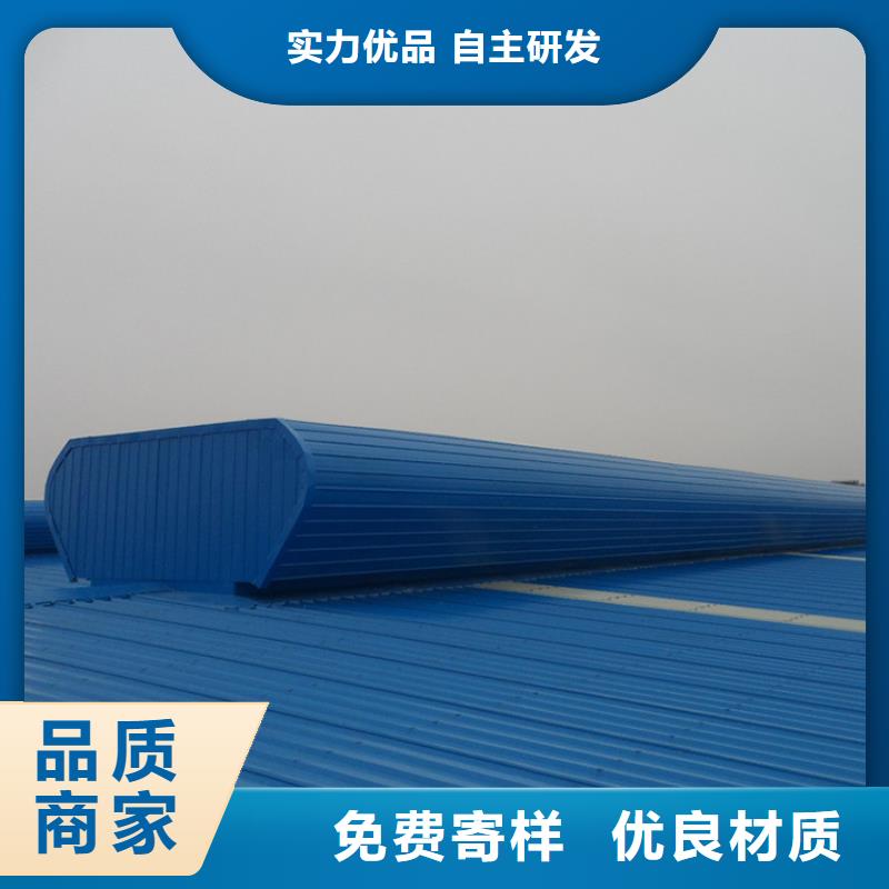 通风天窗顺坡气楼 每一处都是匠心制作