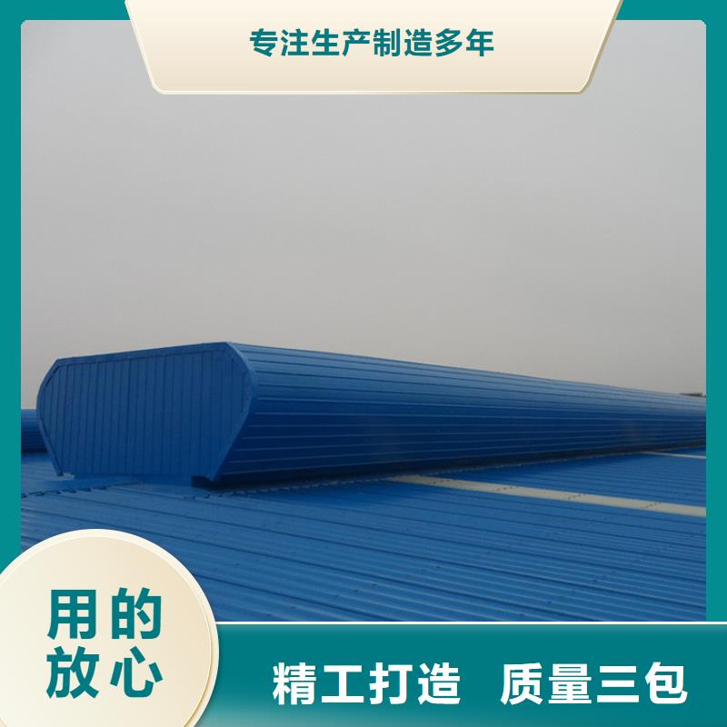 通风天窗排烟气楼货真价实