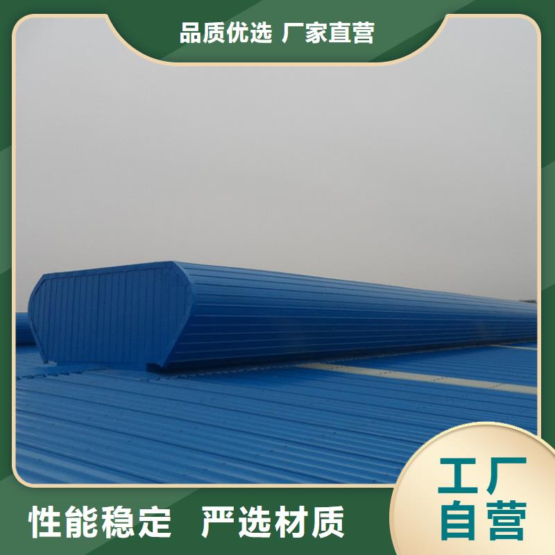 【通风天窗_通风设备为品质而生产】