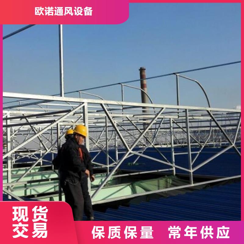 通风天窗_自然通风器质量检测