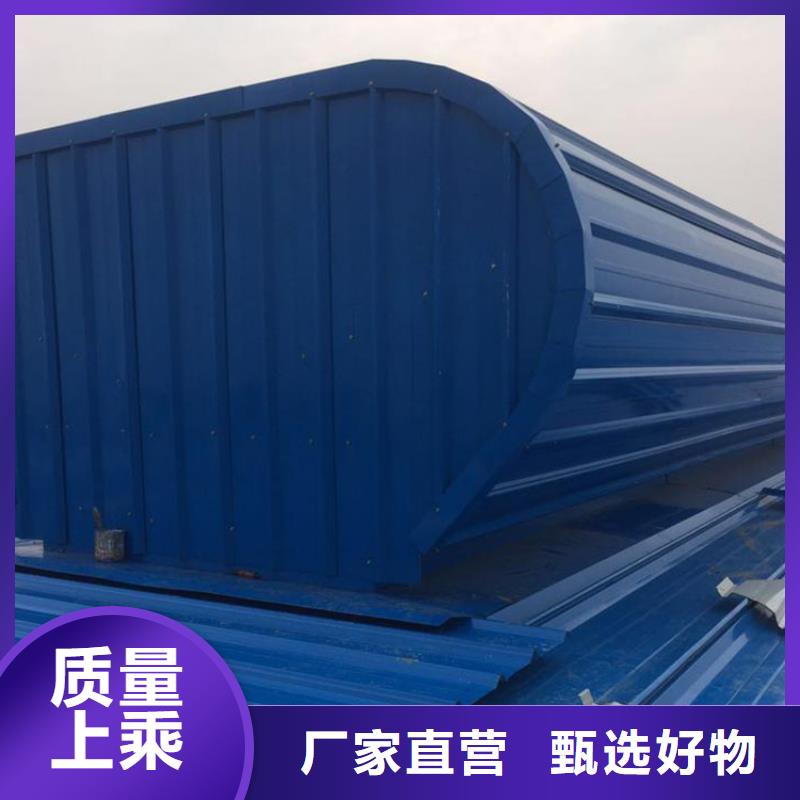 通风天窗_钢结构通风天窗用好材做好产品