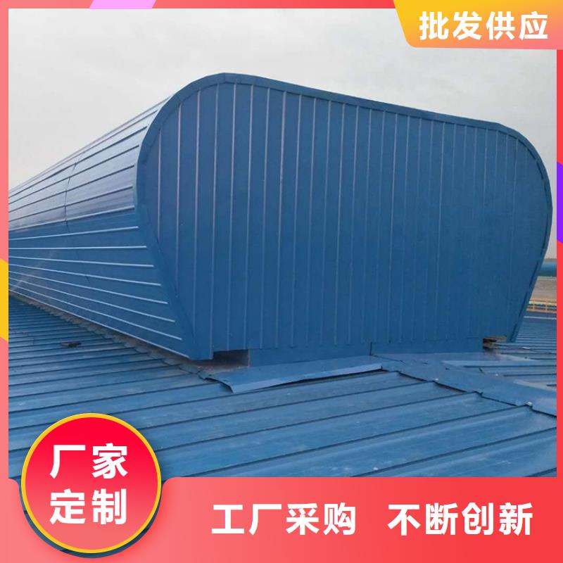 通风天窗负压风机用心制造