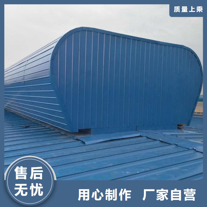 【通风天窗】-【消防排烟风机】厂家直发