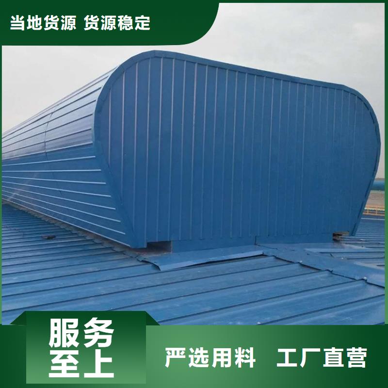 通风天窗-防腐成品天窗专业生产品质保证