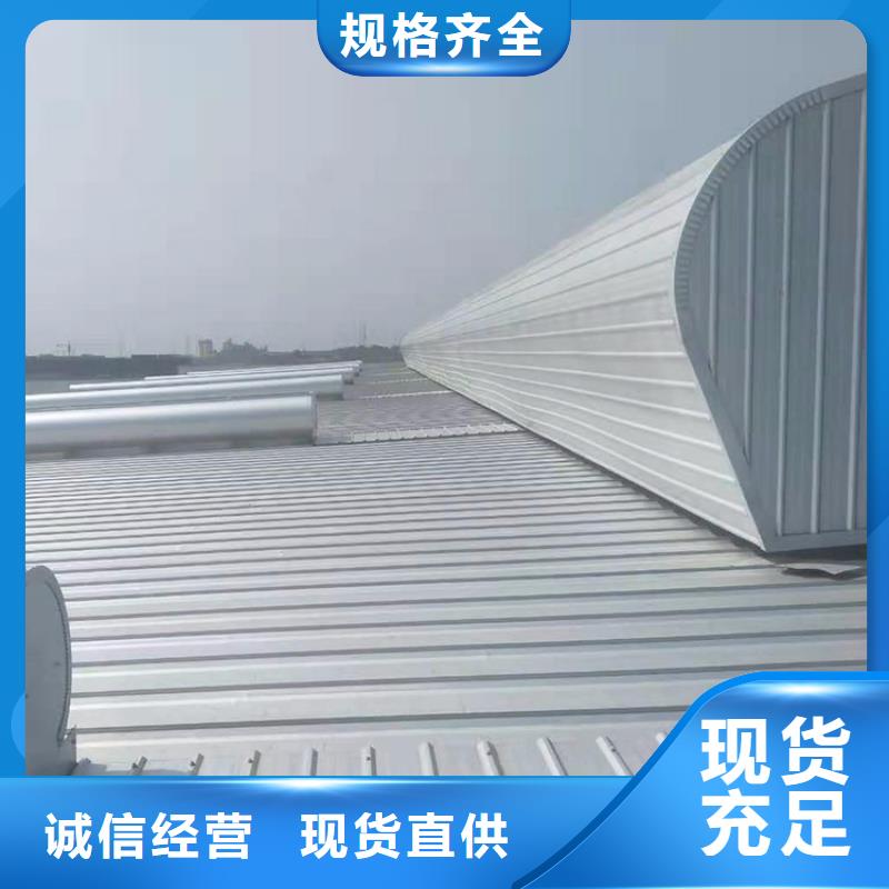 消防排烟天窗视频-消防排烟天窗_青海省海南市市场覆盖果洛|海北|西宁|黄南|海东等