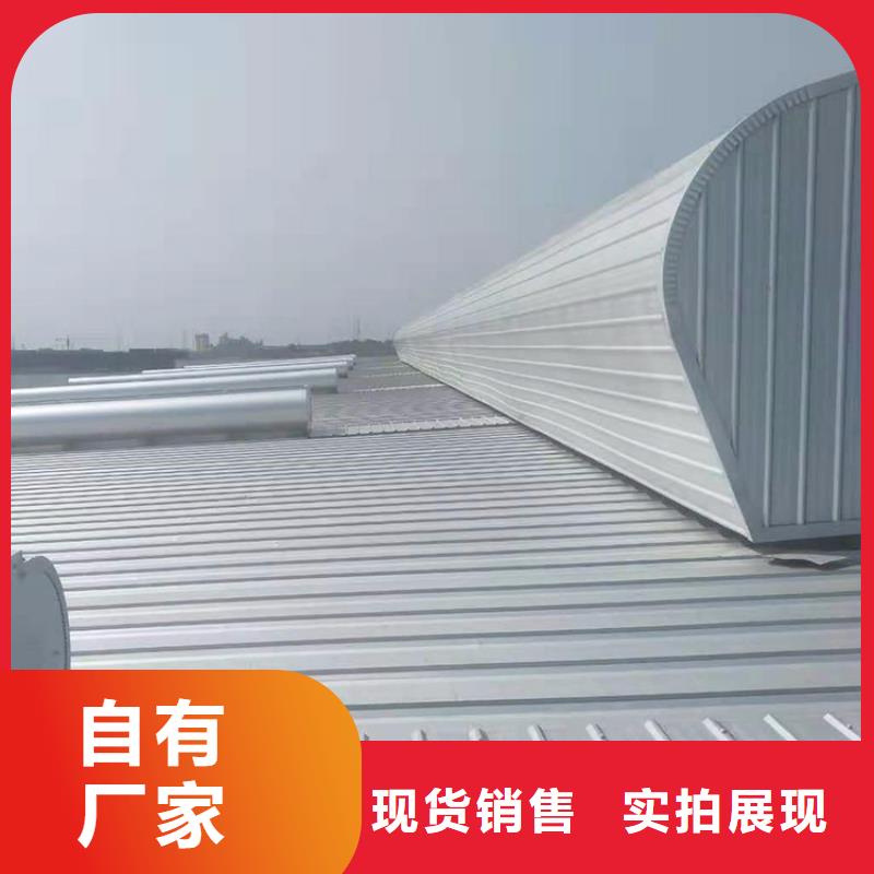 通风天窗,弧线形通风天窗可零售可批发
