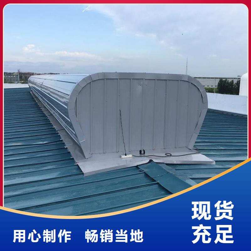 通风天窗_圆拱固定形采光天窗真材实料加工定制
