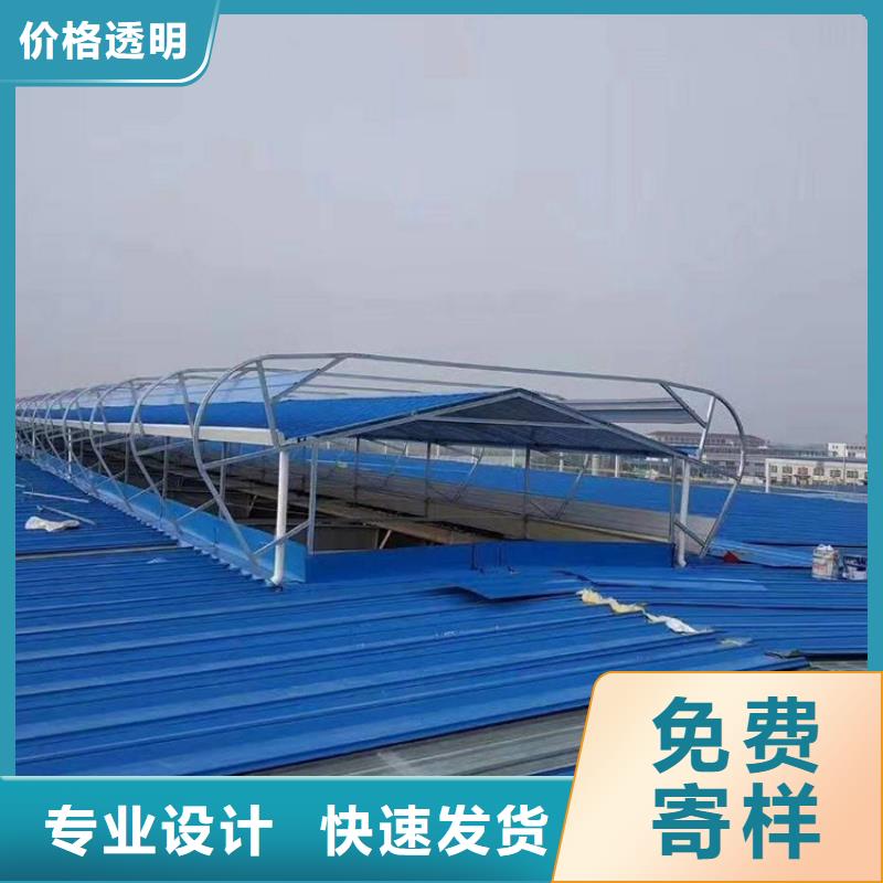 通风天窗专业通风天窗支持批发零售