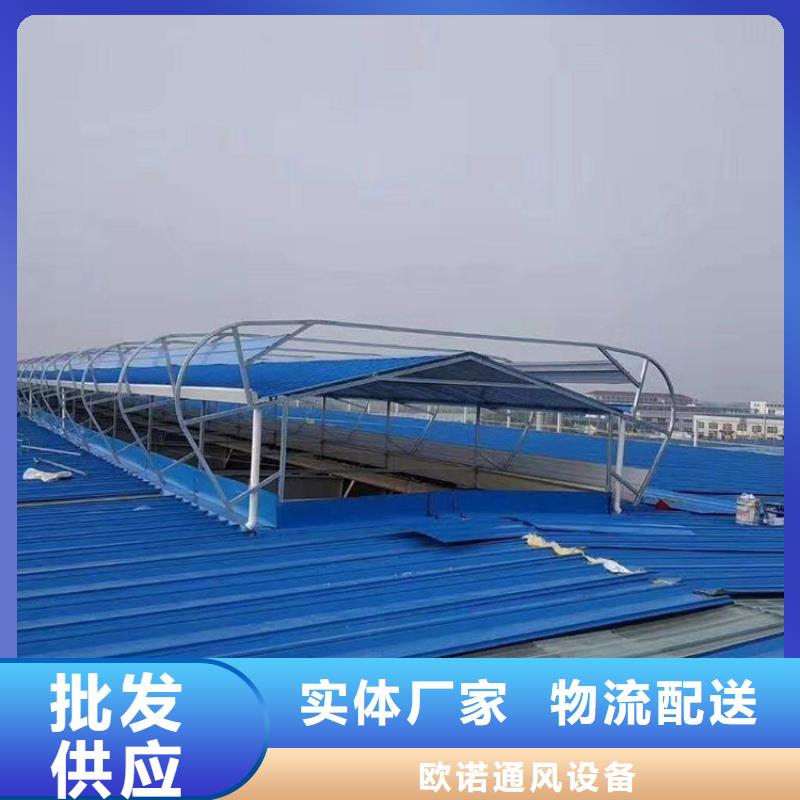 【通风天窗轴流通风机产品优良】