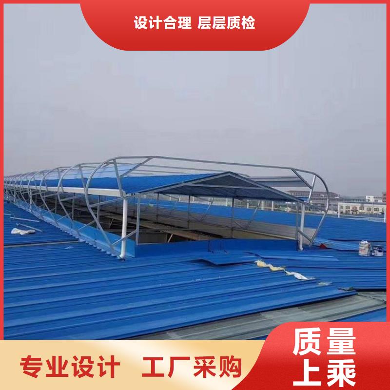  通风天窗材质实在