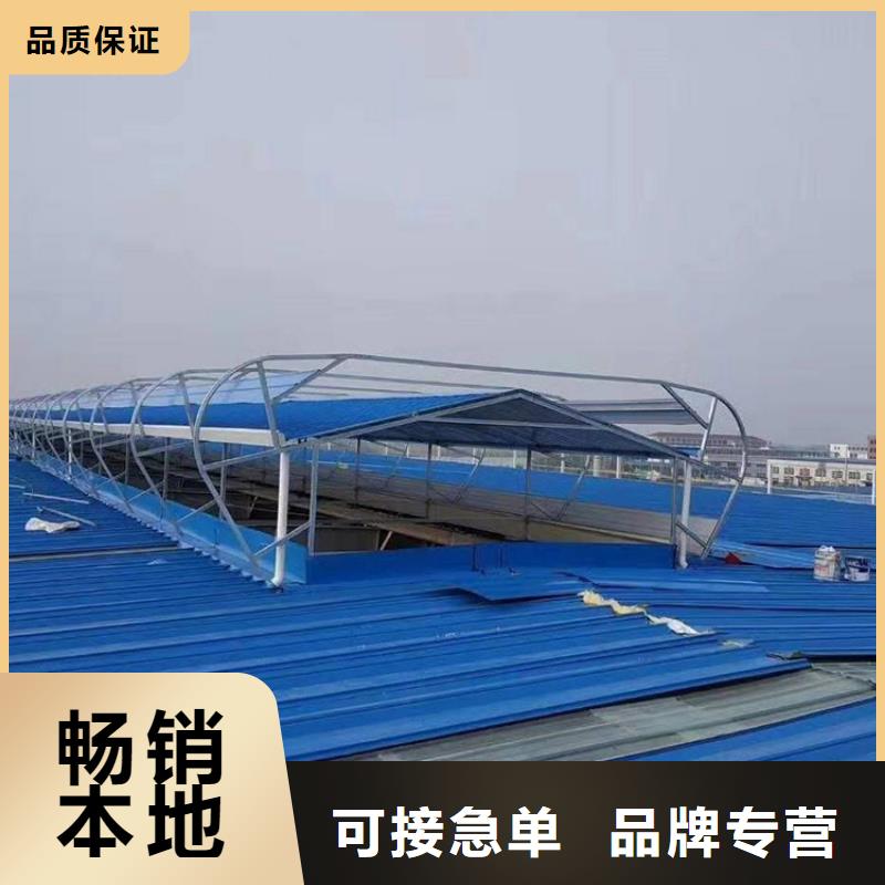 【通风天窗_无动力通风机客户好评】