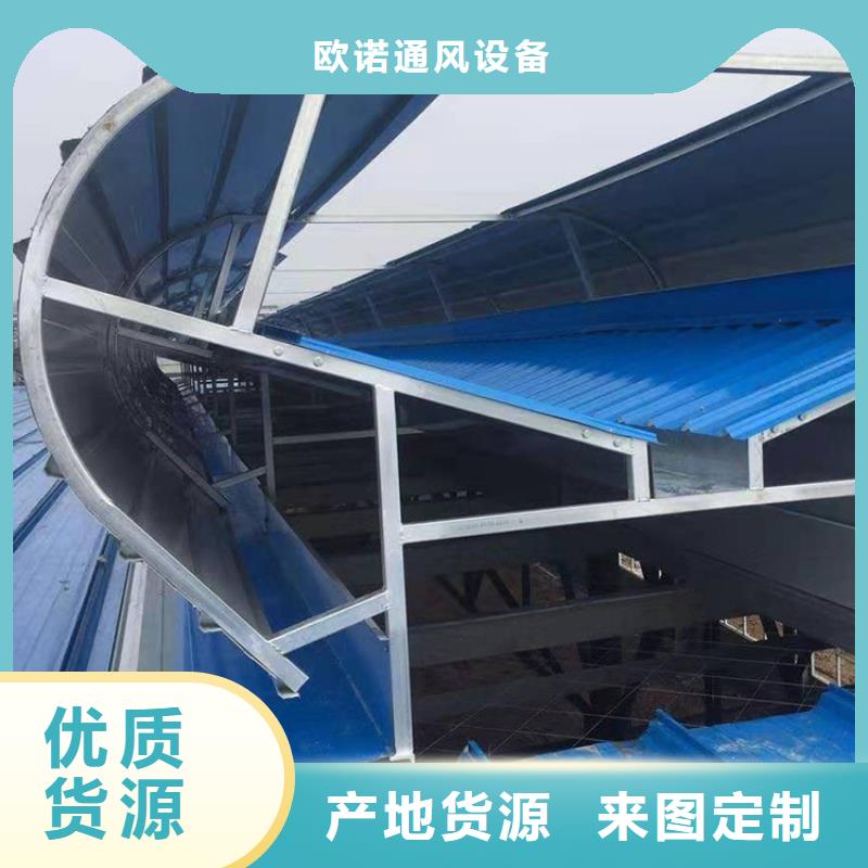 通风天窗_新型排烟天窗专注品质
