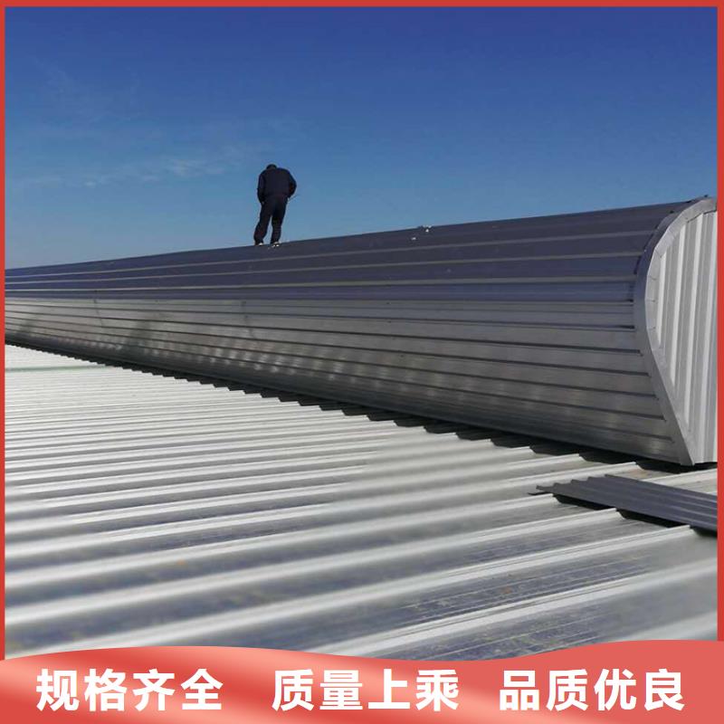 【通风天窗】,畜牧风机货到付款