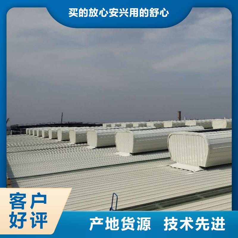 通风天窗,4米宽成品天窗精工细致打造
