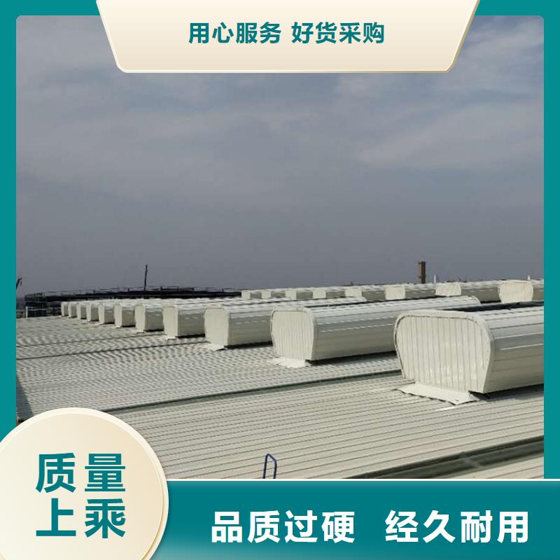 通风天窗排烟天窗按需定制
