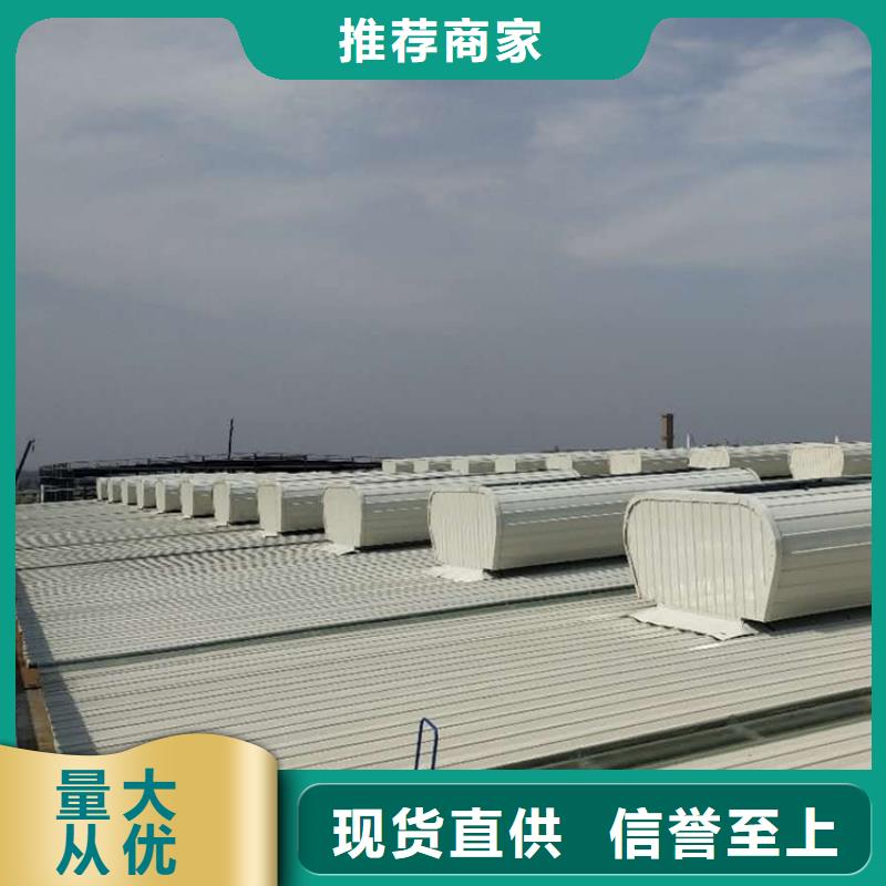 通风天窗-圆拱固定形采光天窗买的是放心