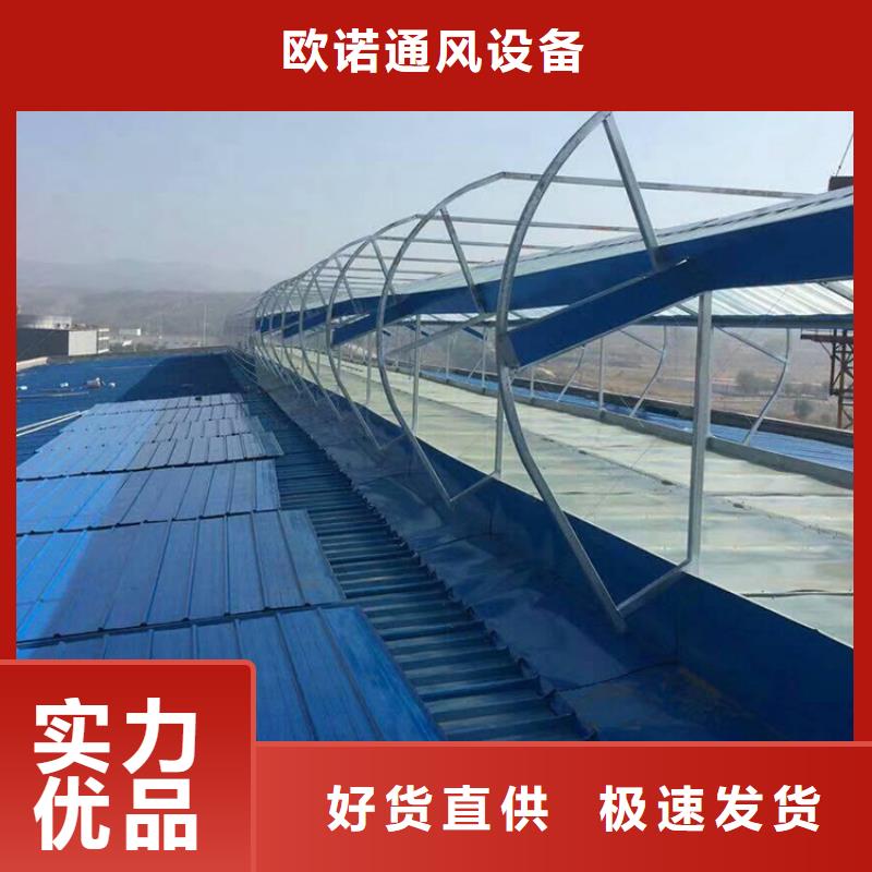通风天窗顺坡气楼 每一处都是匠心制作
