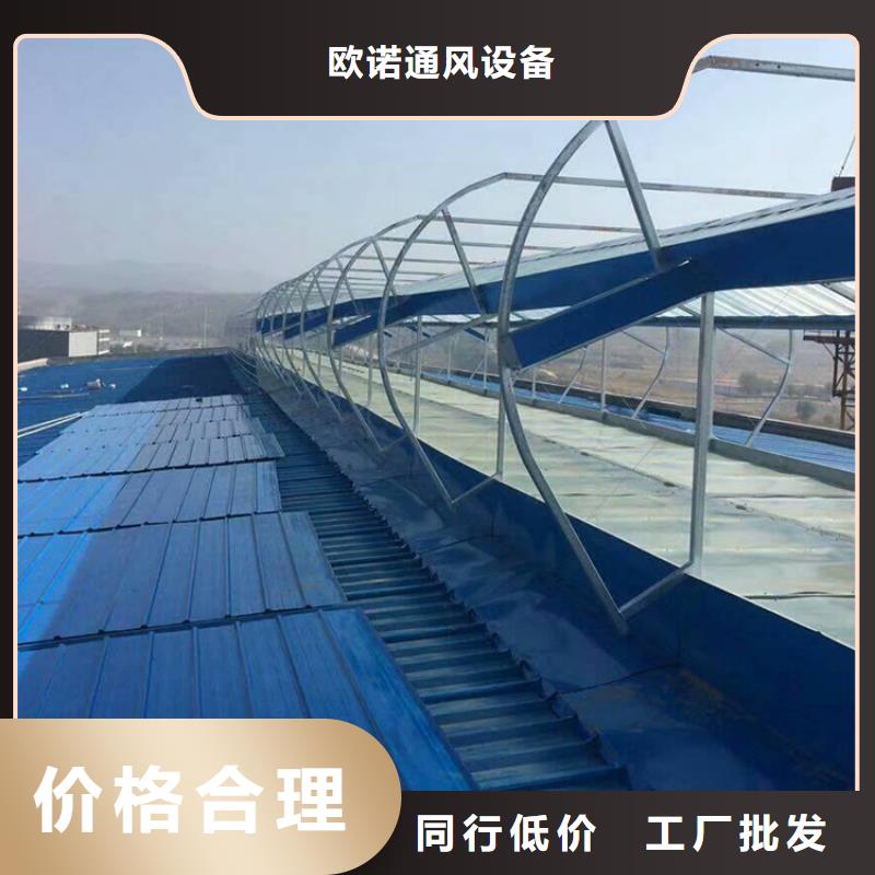 通风天窗,圆拱固定形采光天窗一手价格