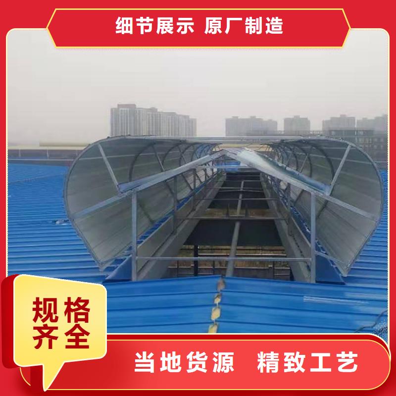通风天窗3米宽成品天窗精工细作品质优良