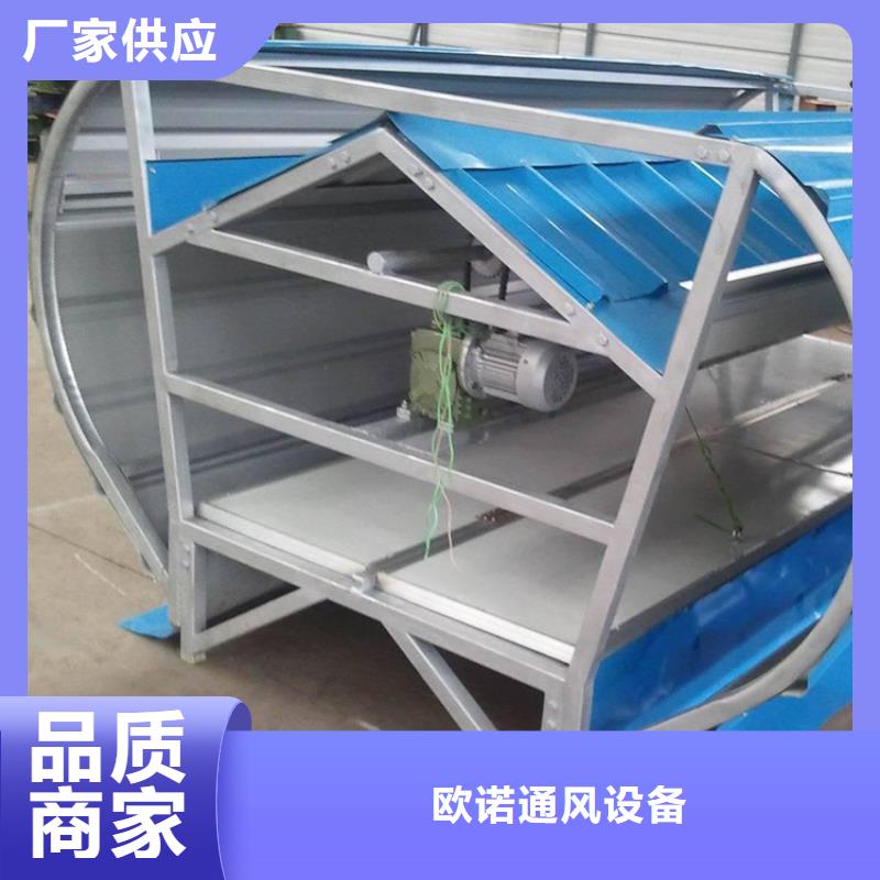 通风天窗屋顶通风器质量牢靠