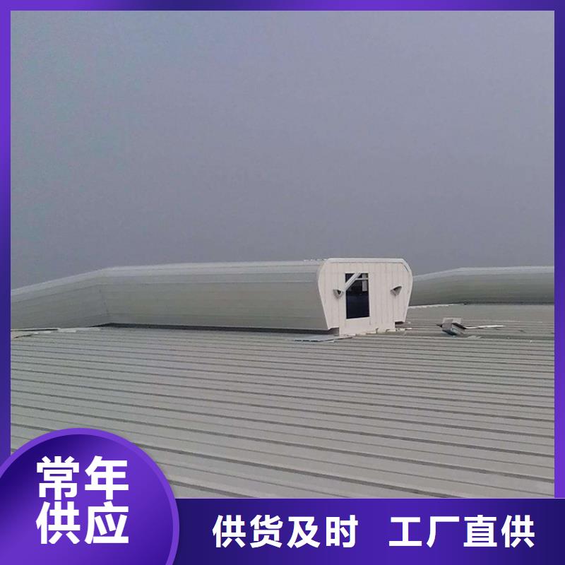 消防排烟天窗视频-消防排烟天窗_青海省海南市市场覆盖果洛|海北|西宁|黄南|海东等