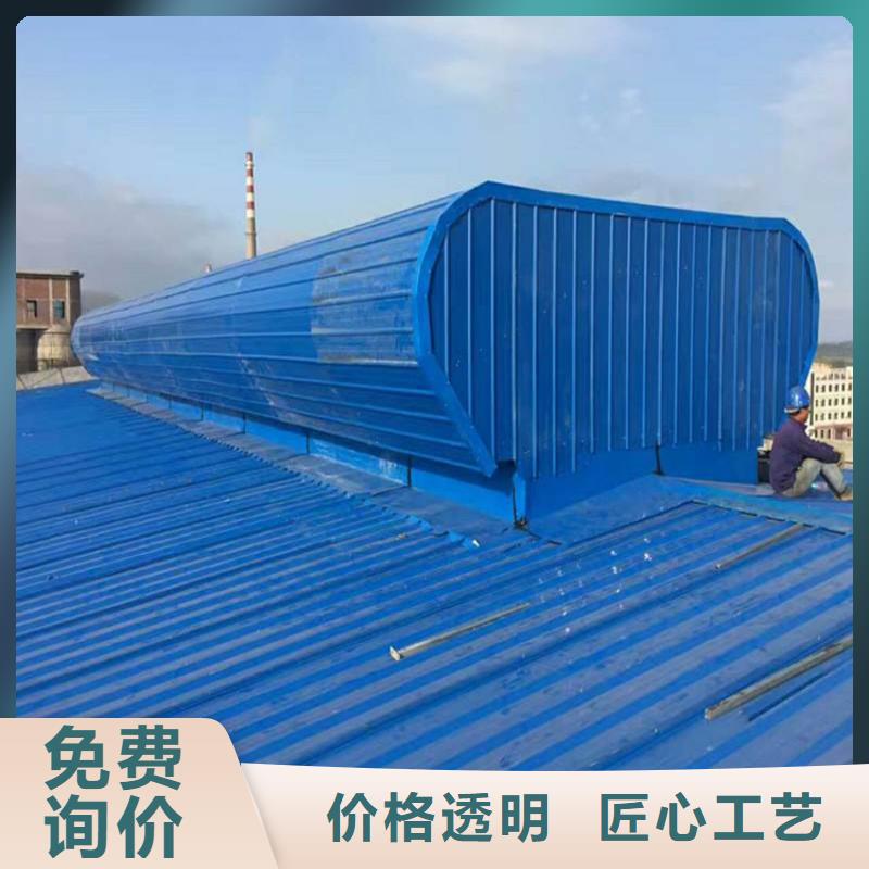 通风天窗消防联动天窗现货充足量大优惠