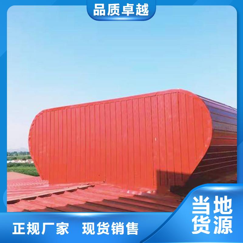 通风天窗消防联动电动排烟天窗选择我们没错