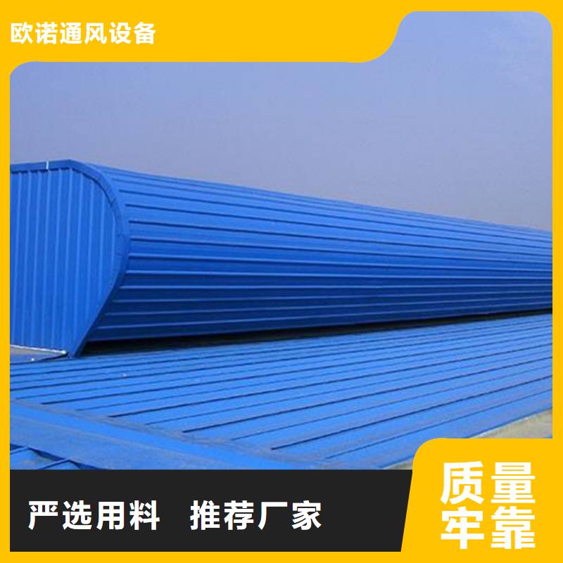 通风天窗采光排烟天窗严谨工艺
