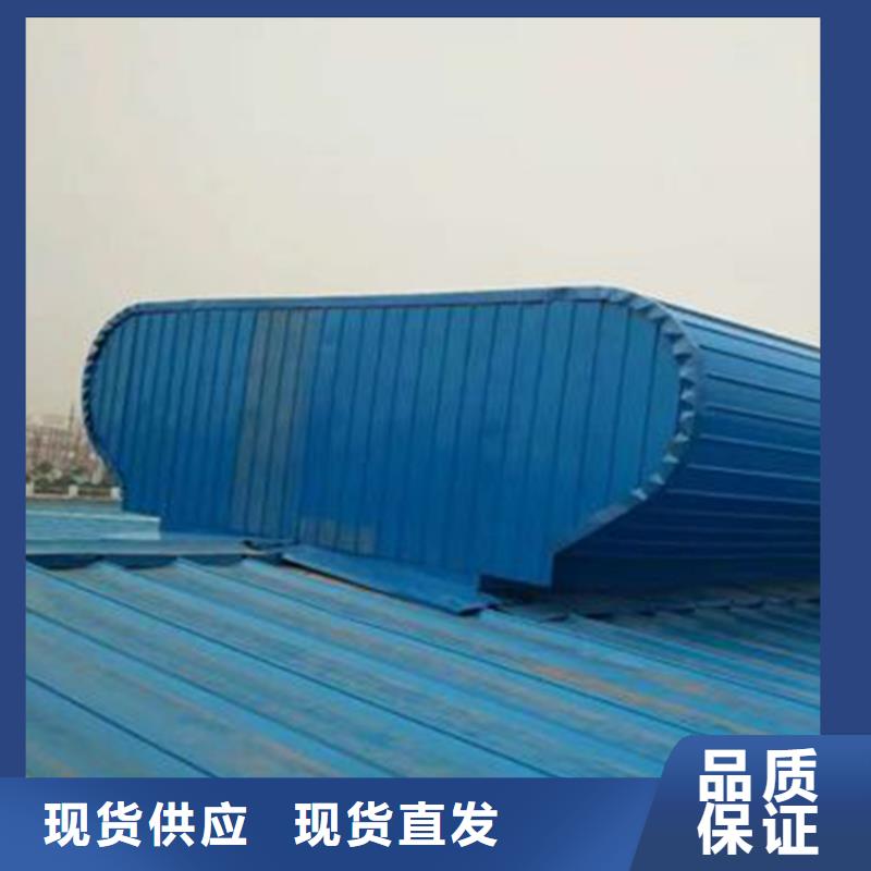 通风天窗-通风气楼 支持定制